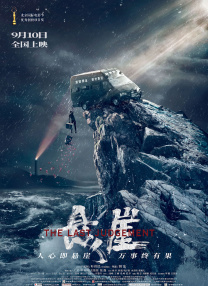 我和亲女在火车上做爰